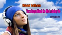 Noor Jahan - Yara Bega Khob Ke Me Ledalay Ye