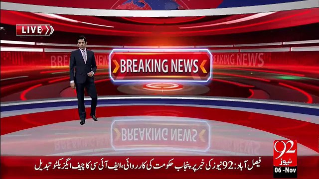 Breaking News – Karachi DG Rangers Ki Sadarat Main Alla Satha Ka Ijlas – 06 Nov 15 - 92 News HD