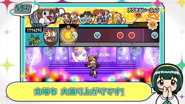 The Idolmaster Must Songs Red Board - Guest Character Presentation