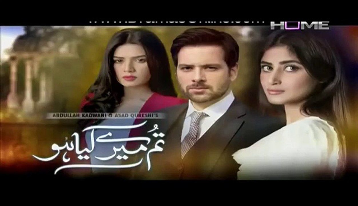 tummere kiya ho episode 05 promo -ptv-12 nov 2015