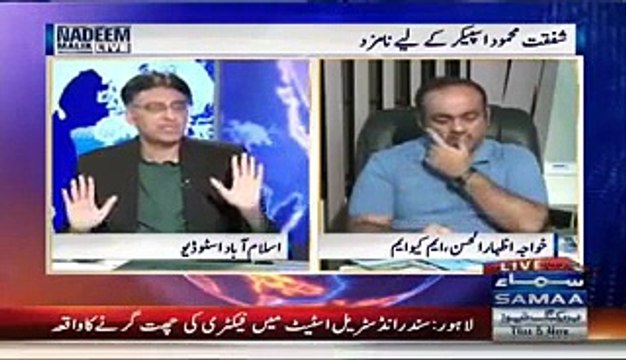 Ayaz Sadiq nakaam speaker thay Asad Umer