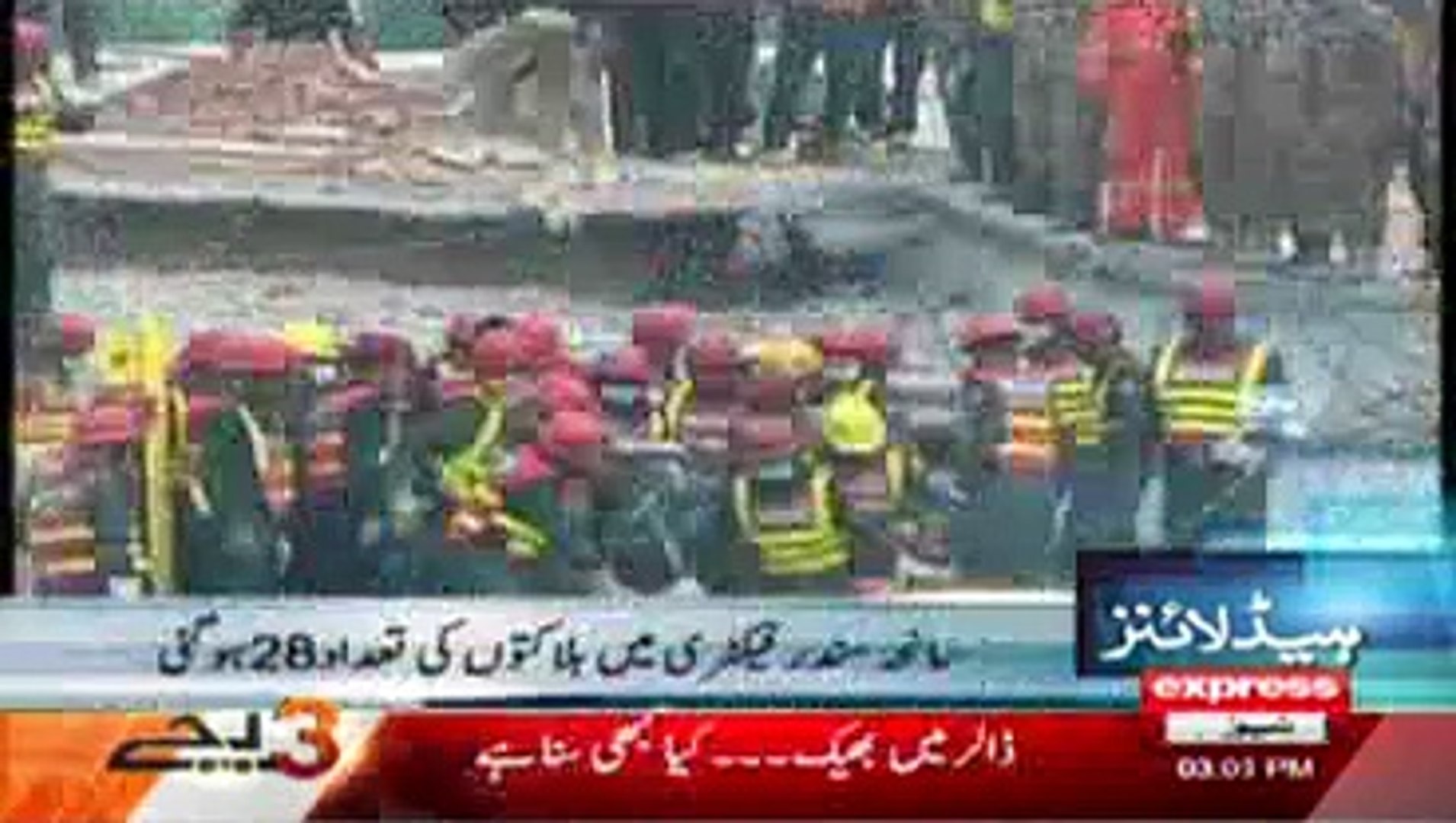 express news latest headline news