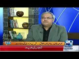 Mein ne Reham ko apne channel per ane ki dawat de hai, ta ke woh apne dil ki bharas nikal lain - Arif Nizami