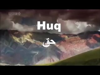 aj k dour main haq and batil ki pehchan kia hai by mulana tariq jameel