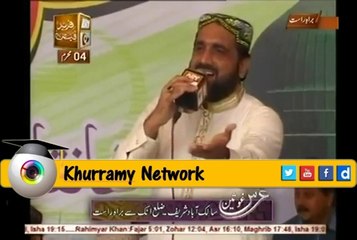 Qari Shahid Mahmood Mehfil e Naat Urs-e-Ghousia Live from Attak
