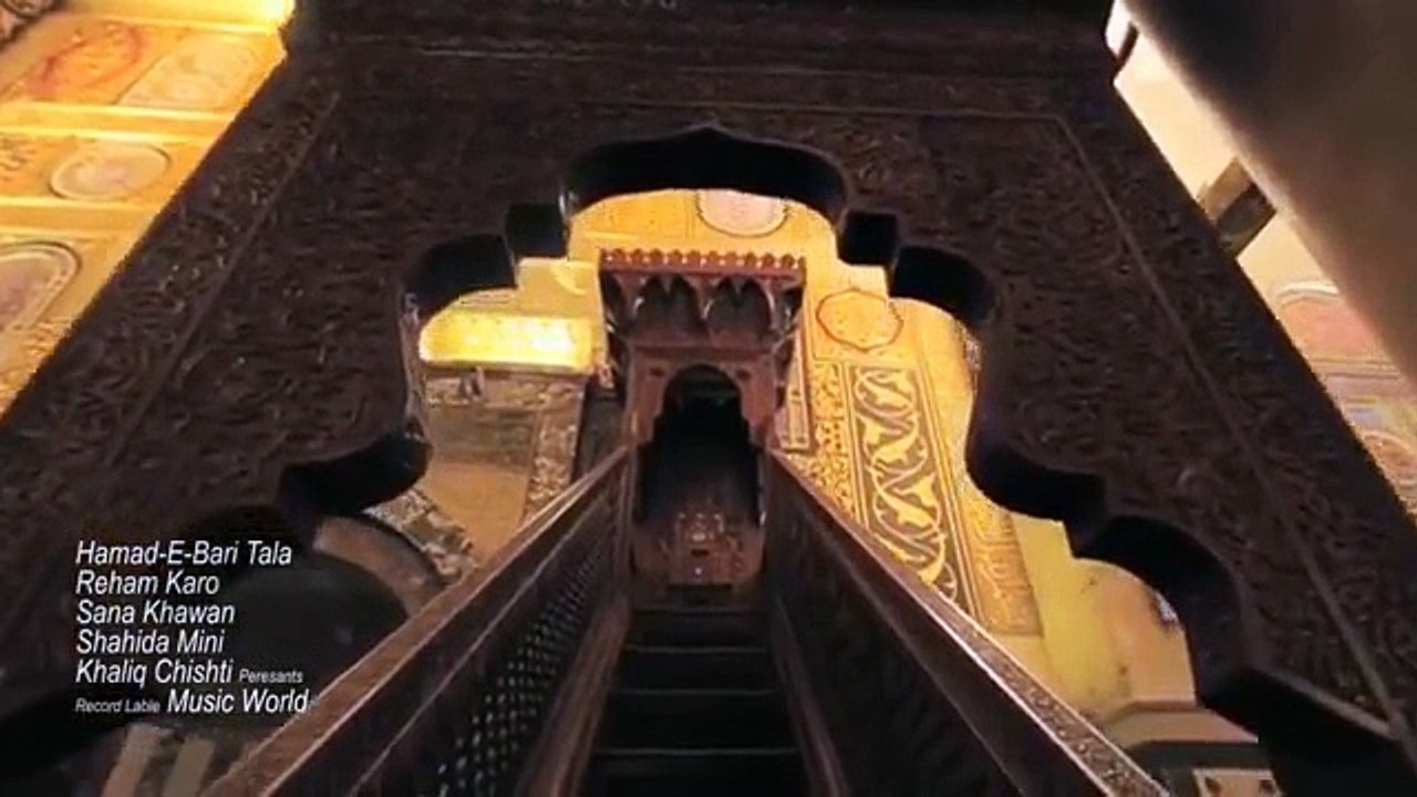 Mere Moula Mujh Pe Reham Karo - Hamad-E-Bari Tala