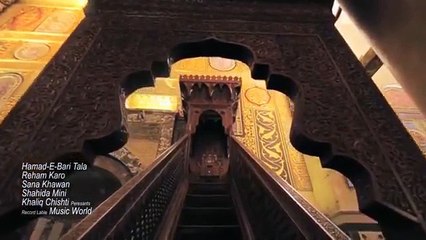Mere Moula Mujh Pe Reham Karo - Hamad-E-Bari Tala