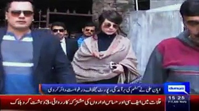 Currency Smuggling Case: Court to announce verdict on Ayyan Ali’s acquittal plea