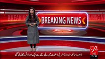 Breaking News – Faisalabad Bachi Sy Ziyadati Ky Bad Qatal Ky Mujrim Ko 4 Br Saza-E-Mout Ka Hukm – 06 Nov 15 - 92 News HD