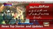 ARY News Headlines 5 November 2015, Factory collapses in Lahore Sunndar Industrial Estate