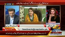 Reham Khan Reveal Every Thing At One Point:- Waseem Badami
