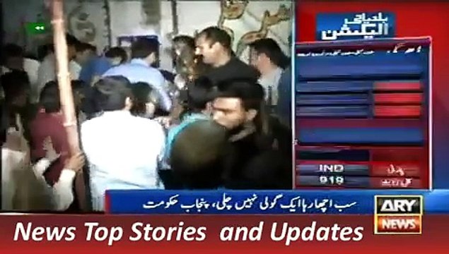 ARY News Headlines 1 November 2015, Workers Clash in Faisalabad