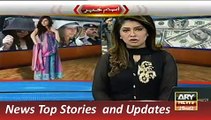 ARY News Headlines 4 November 2015, Updates of Model Ayan Ali Money Laundering Case