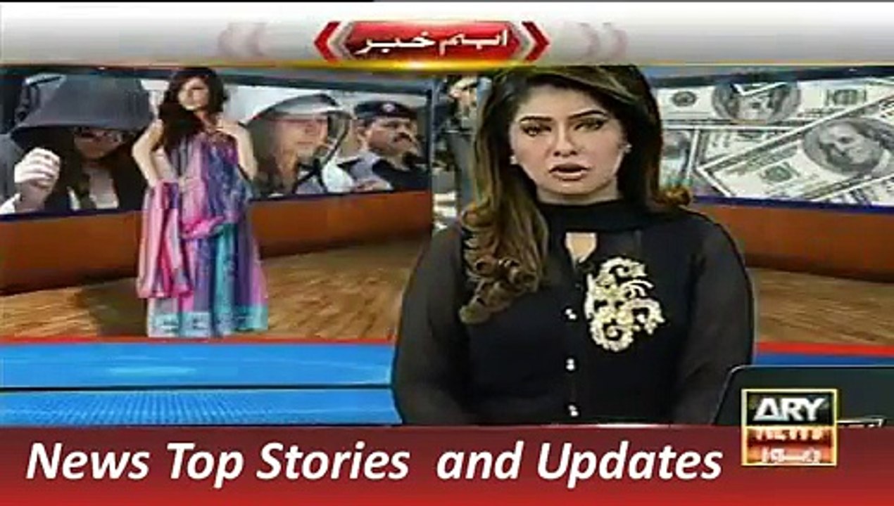 ARY News Headlines 4 November 2015, Updates of Model Ayan Ali Money Laundering Case