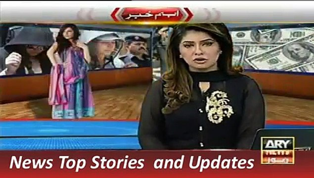 ARY News Headlines 4 November 2015, Updates of Model Ayan Ali Money Laundering Case