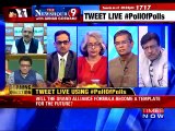 The Newshour Debate: A Nitish Kumar hat-trick?