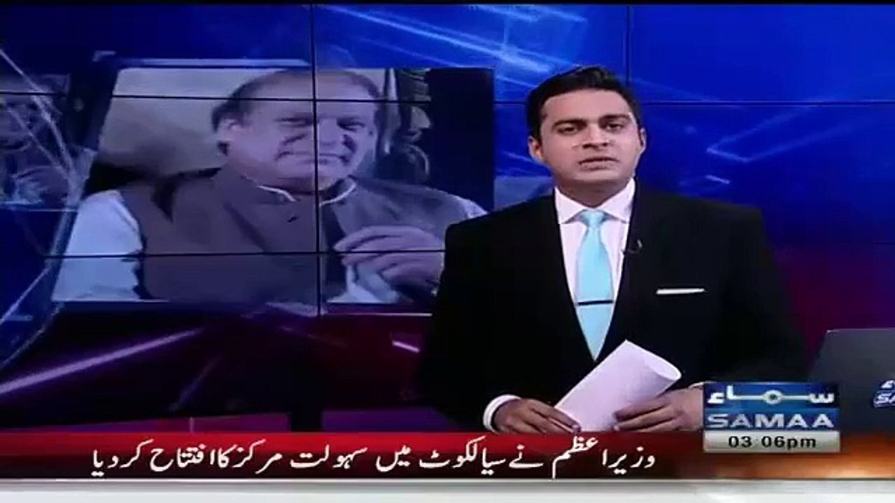 Nawaz Sharif violated code of conduct by introd...