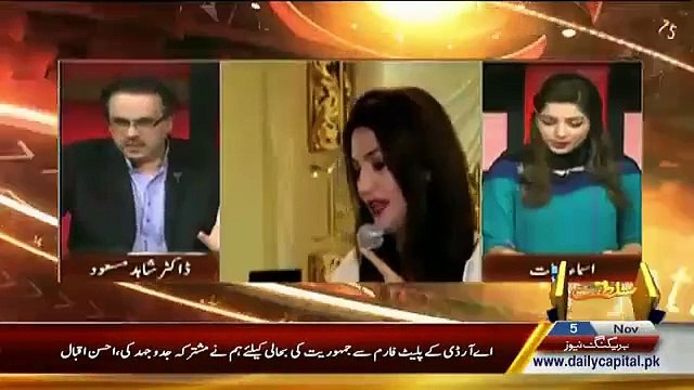 Marukh Fahad Qureshi Trolling Shahid Masood & Arif Nizami