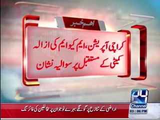 Question mark on the future of MQM compensation committee