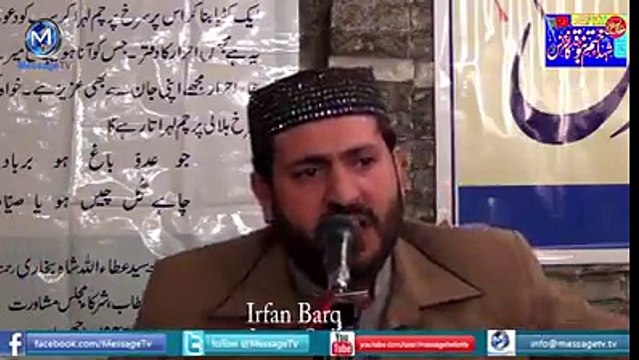 سکندر مرزا (قادیانی) کی عبرتناک موت اور اس کا انجام , Sikandar mirza (qadiani) ki ibrat naak moot aur us ka anjaam