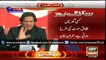 Imran Khan speaks about Reham Khan in press conference
