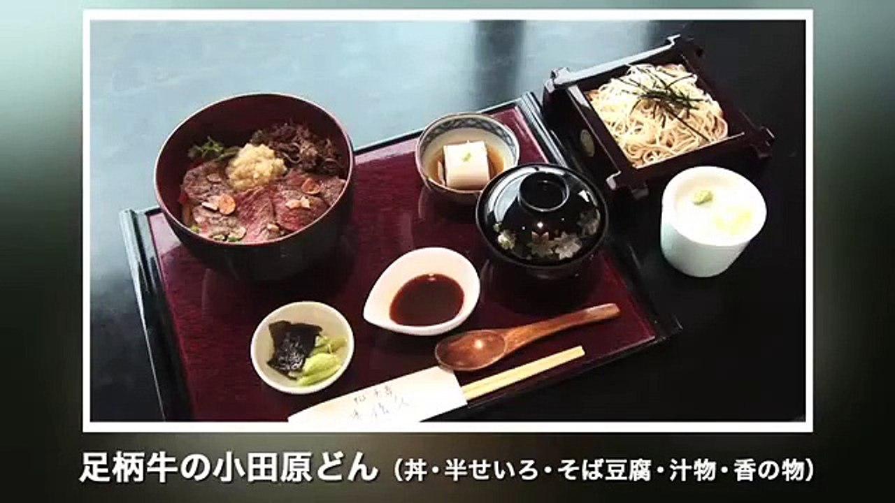 小田原・季作久　【ランチ