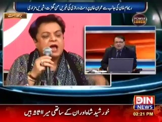 Anchor Ne Imran Khan(PTI) ko Khare Khare Suna Di