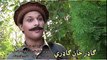 Ismail shahid Pashto new Comedy Drama Guardar Khan Guardari