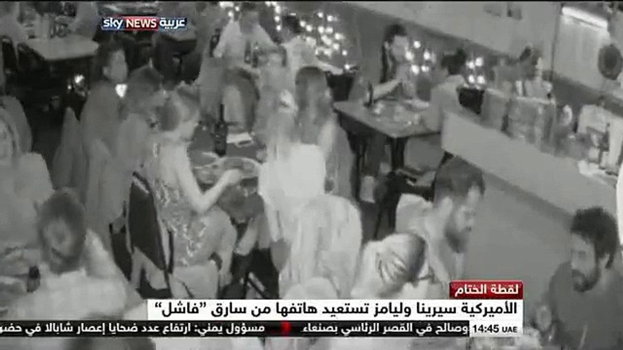 This Is What Happens When You Try to Steal Serena Williams' Phone سرقة موبايل سيرينا ويليامز شاهد ماذا حدث للسارق