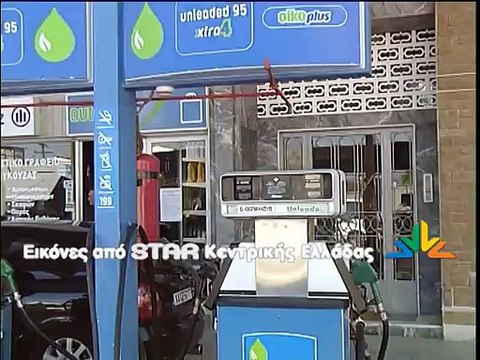 Πιο αυξημένη η ζήτηση στο πετρέλαιο σε σχέση με πέρυσι