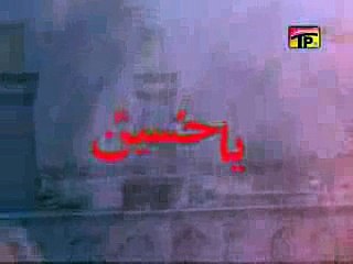 BASYA HUSSAIN - Playitpk