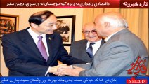 Chaines Governer in Balochistan With  Dr-Abdul Malik Baloch & Mohmmad Khan Achakzai