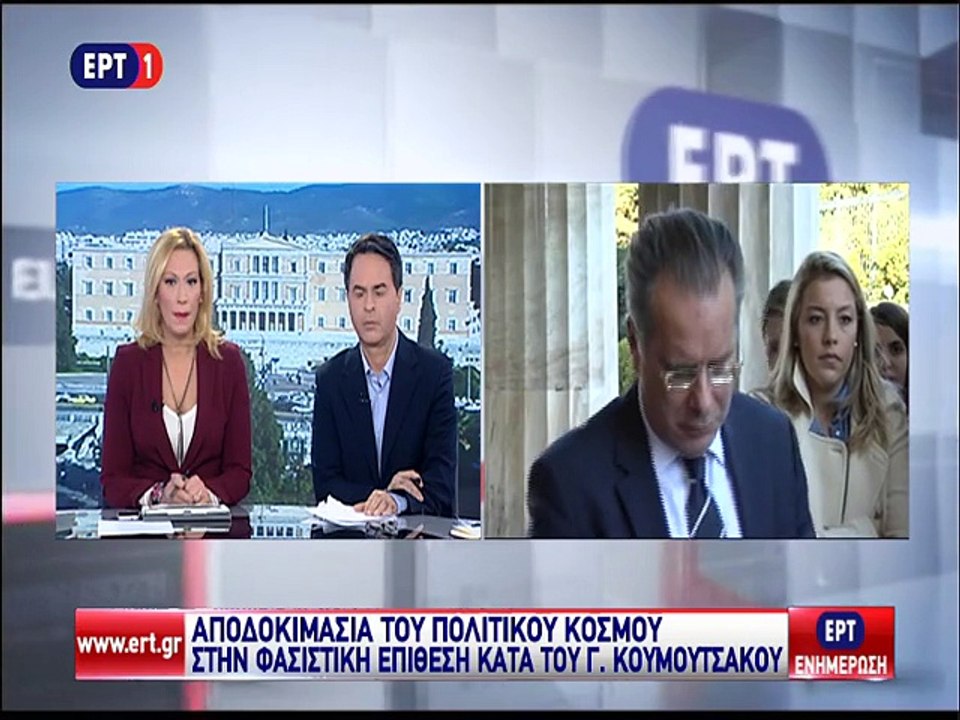 Δήλωση Κουμουτσάκου