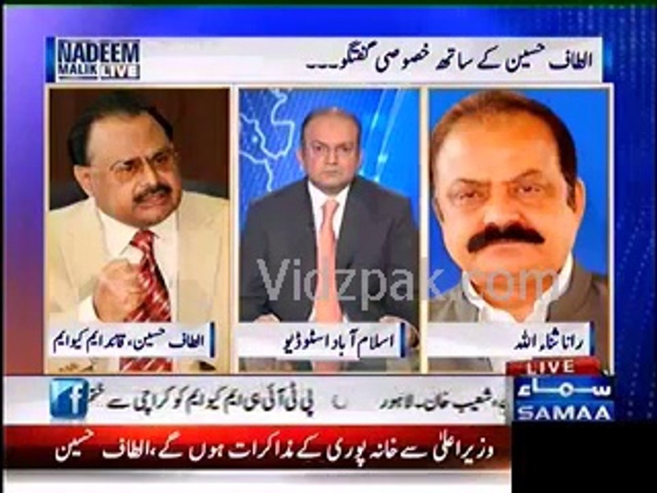 Altaf Hussain jab Imran Zani Khan ka pol kholny laga to bikao anchor ne call hi kaat di
