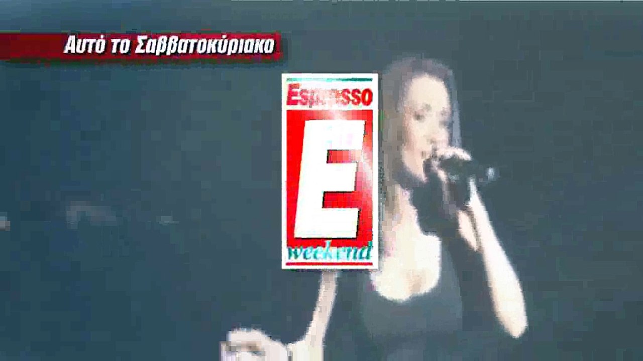 ESPR SK PANIGIRI 07.11