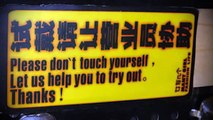 Chinese Signs Lost in Translation