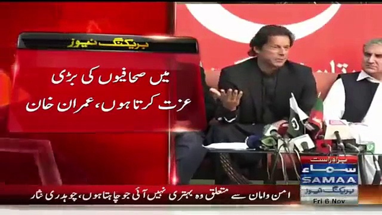 Imran Khan apologizes with Journalist on Harsh behaviour