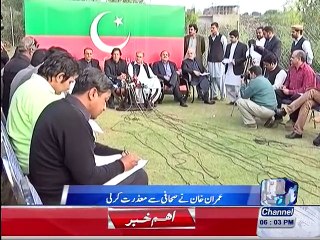 Imran Khan apologizes to journalist