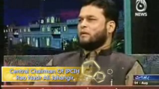 Pakistan is Islamic Country  Islamic Scholar Nasir Ali Jahangir