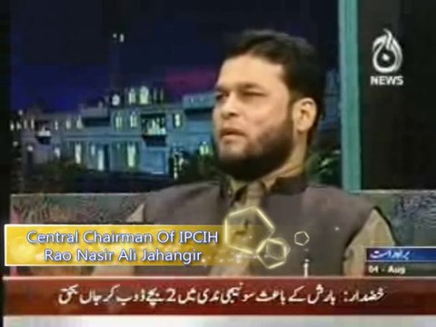 Pakistan is Islamic Country Islamic Scholar Nasir Ali Jahangir