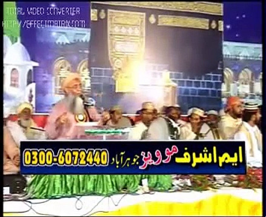 AaQA_JEE_KARDA_MADINAY_MAIN_ANWAAN_BY_ABDUL_RAUF_RUFI_Mahfil_Jauharabad