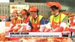 2nd Seoul Kimchi Festival opens Friday