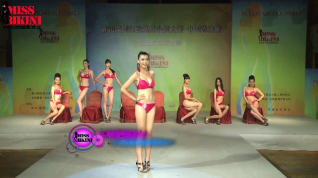 36 MBI China Final Most Photogenic Group Performance 1