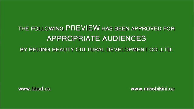 Swim Suit Zhang Aijian 36th MBI Henan Final 2