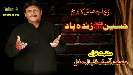 ASIF MUGHAL | HUSSAIN ZINDABAD | 2015