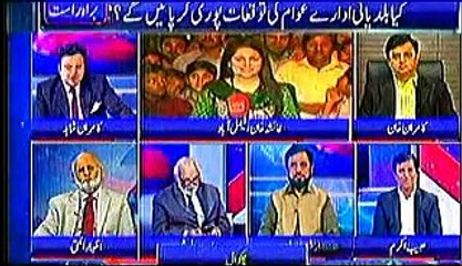 Baldiati Election 2015, Tajzia by Haroon Rasheed, Kamra Shahid, 31 October, 2015_clip1