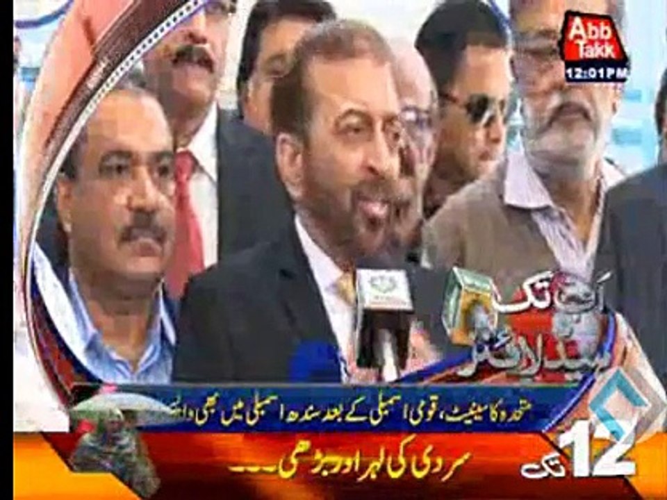 Abb Tak HEadline 12pm 6 nov 2015