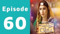 Maikay Ko DeDo Sandes Episode 60 Full on Geo Tv