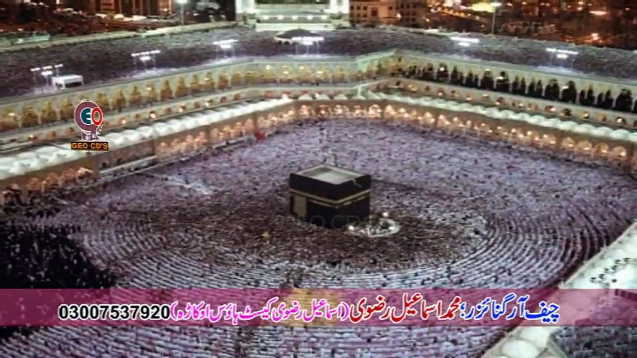 02 Natt (By Qari Muhammad anwar)