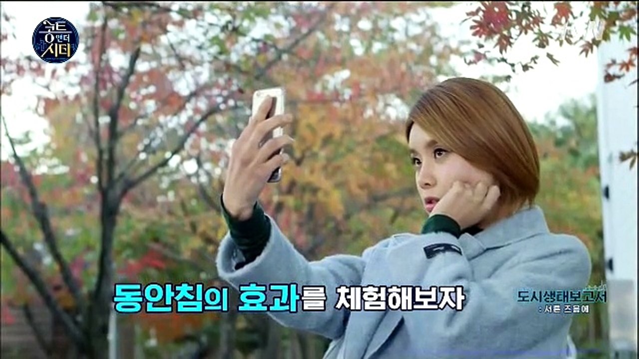 콩트 앤 더 시티.E02.151106